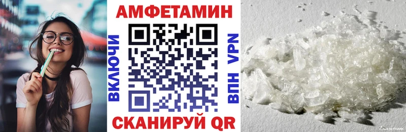 АМФЕТАМИН 98% Тотьма