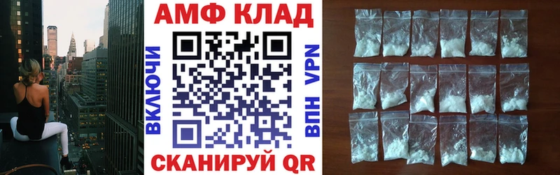 АМФЕТАМИН 98%  Тотьма 