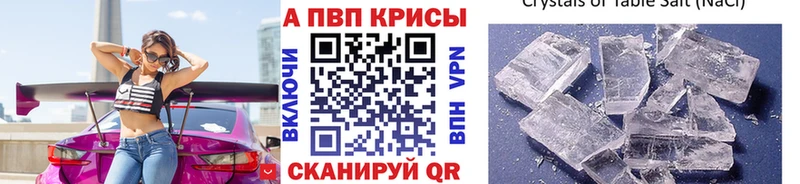 Alpha PVP мука  где найти   Тотьма 
