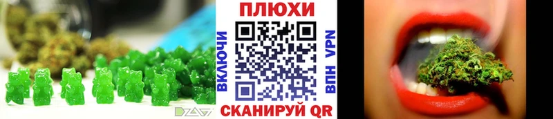 Cannafood конопля  ссылка на мегу как зайти  Тотьма 