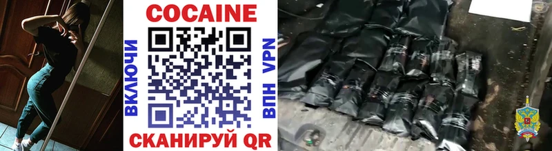 COCAIN 97%  ОМГ ОМГ зеркало  Тотьма 