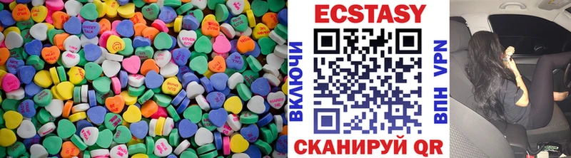 Ecstasy круглые  где можно купить наркотик  Тотьма 