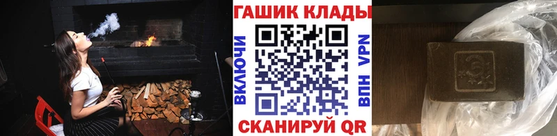 ГАШИШ ice o lator  Тотьма 