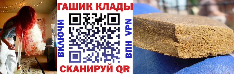 ГАШИШ убойный Тотьма
