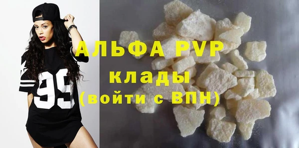 гашишное масло Абаза