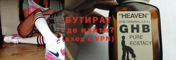 гашишное масло Абаза