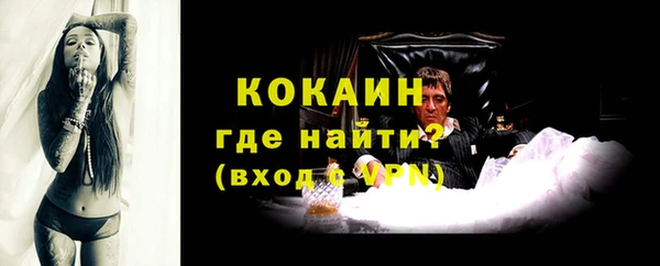 гашишное масло Абаза