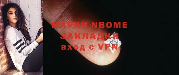 альфа пвп Абдулино