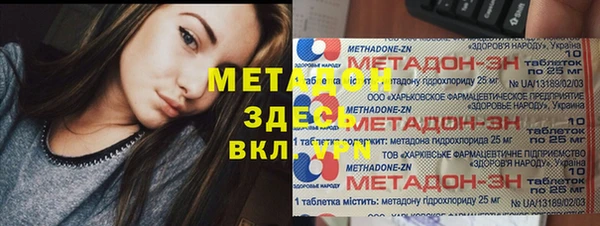 гашишное масло Абаза