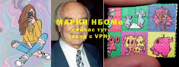 гашишное масло Абаза