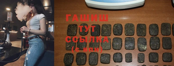 гашишное масло Абаза