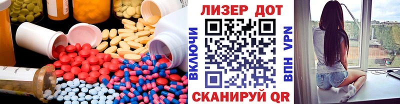ЛСД экстази кислота  сайты даркнета как зайти  Тотьма 