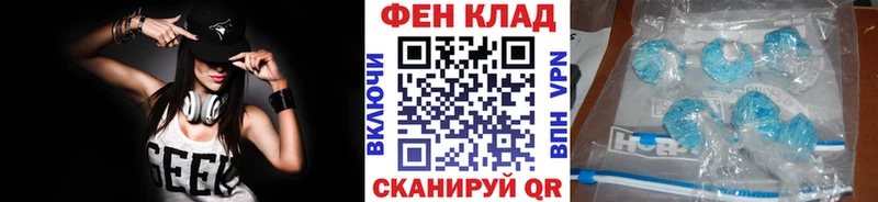 Первитин мет  где можно купить   Тотьма 