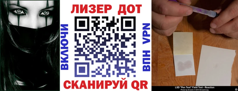 Марки NBOMe 1500мкг блэк спрут ССЫЛКА Тотьма