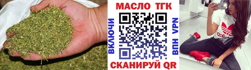 ТГК THC oil  где купить наркотик  Тотьма 